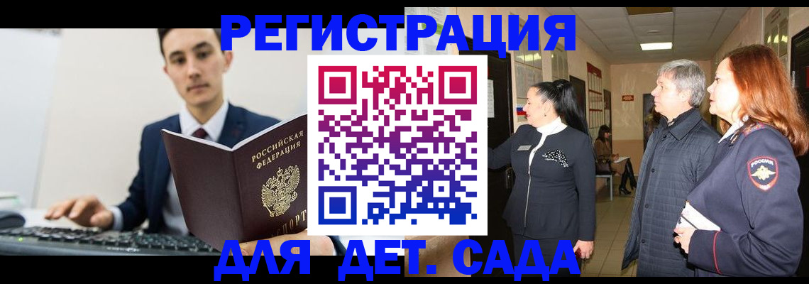 прописка от собственника в Арзамасе